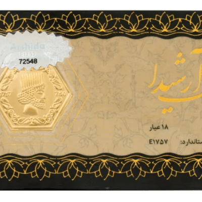 سکه پارسیان 200 سوت