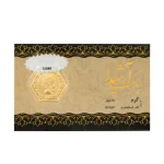 سکه پارسیان